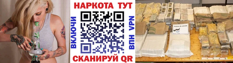 Все наркотики Беломорск A PVP Кокаин ГАШИШ МЕФ Конопля