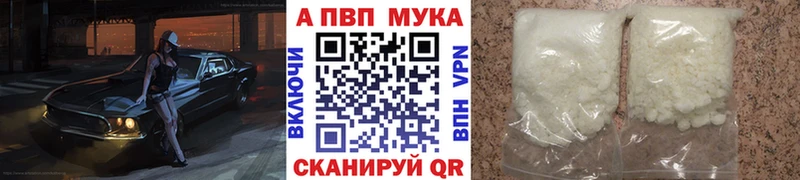 Alfa_PVP крисы CK Беломорск