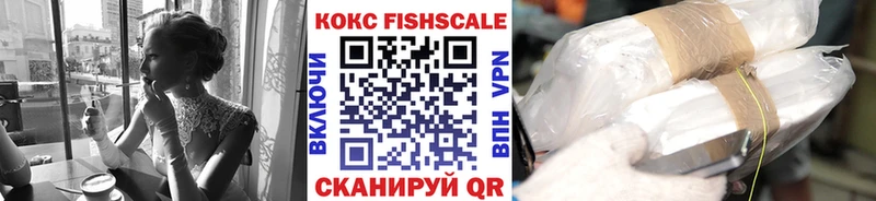 цены наркотик  Беломорск  КОКАИН Боливия 