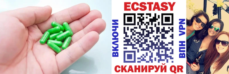 Ecstasy Дубай  Беломорск 