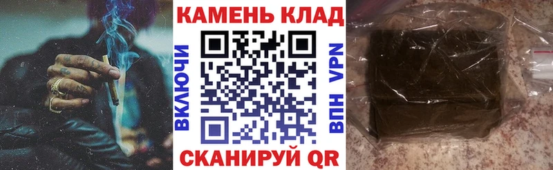 гидра вход  продажа наркотиков  Беломорск  ГАШИШ индика сатива 