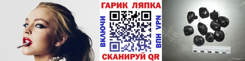 Гашиш индика сатива Беломорск