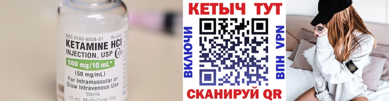 наркотики  Беломорск  Кетамин VHQ 