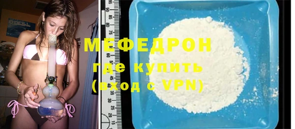 шишки Россошь