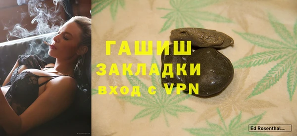 spice Абдулино
