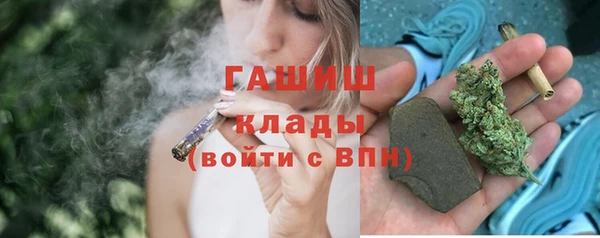 spice Абдулино
