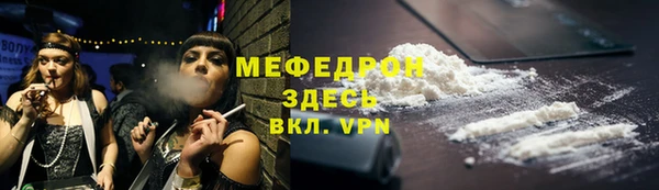 spice Абдулино