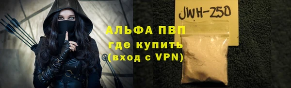 гидропоника Абинск