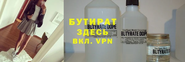 гидропоника Абинск