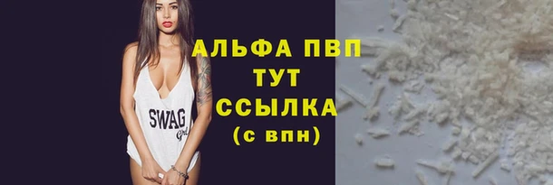 spice Абдулино