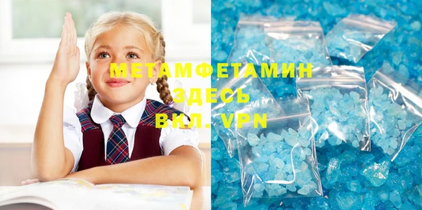 МДМА Ростов