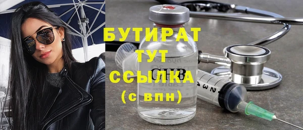 шишки Россошь