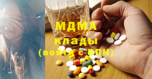 марки nbome Пролетарск