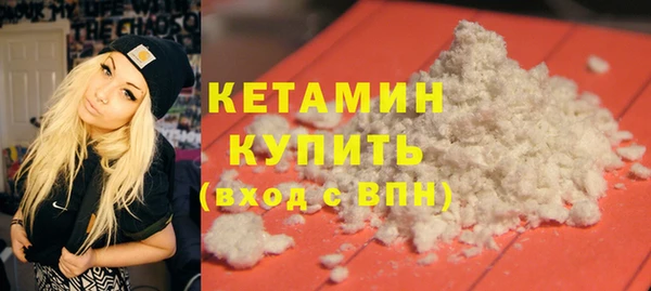 spice Абдулино