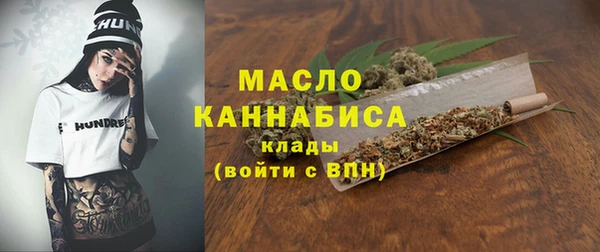 spice Абдулино