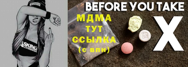 spice Абдулино