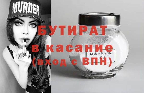 гидропоника Абинск