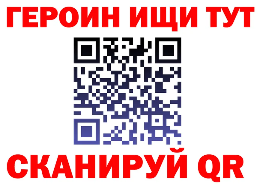 ГЕРОИН гречка зеркало shop гидра Беломорск