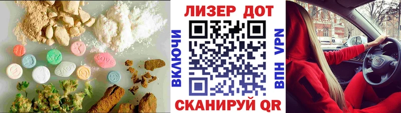 Лсд 25 экстази кислота  Беломорск 