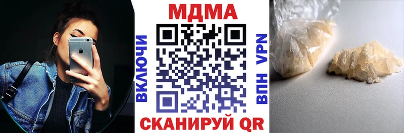 MDMA молли  наркотики  даркнет клад  Беломорск 