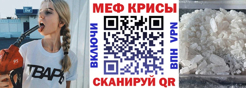 МЯУ-МЯУ кристаллы  где можно купить   Беломорск 