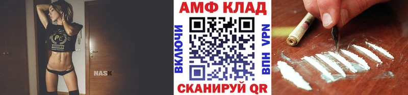 наркошоп  Беломорск  Метамфетамин Декстрометамфетамин 99.9% 