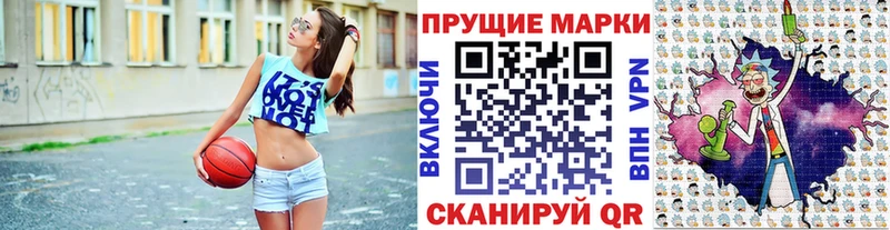 продажа наркотиков  Беломорск  Марки NBOMe 1,8мг 