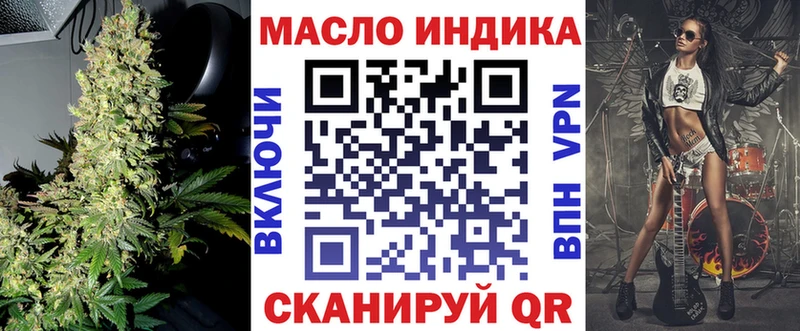 Дистиллят ТГК вейп с тгк  Беломорск 